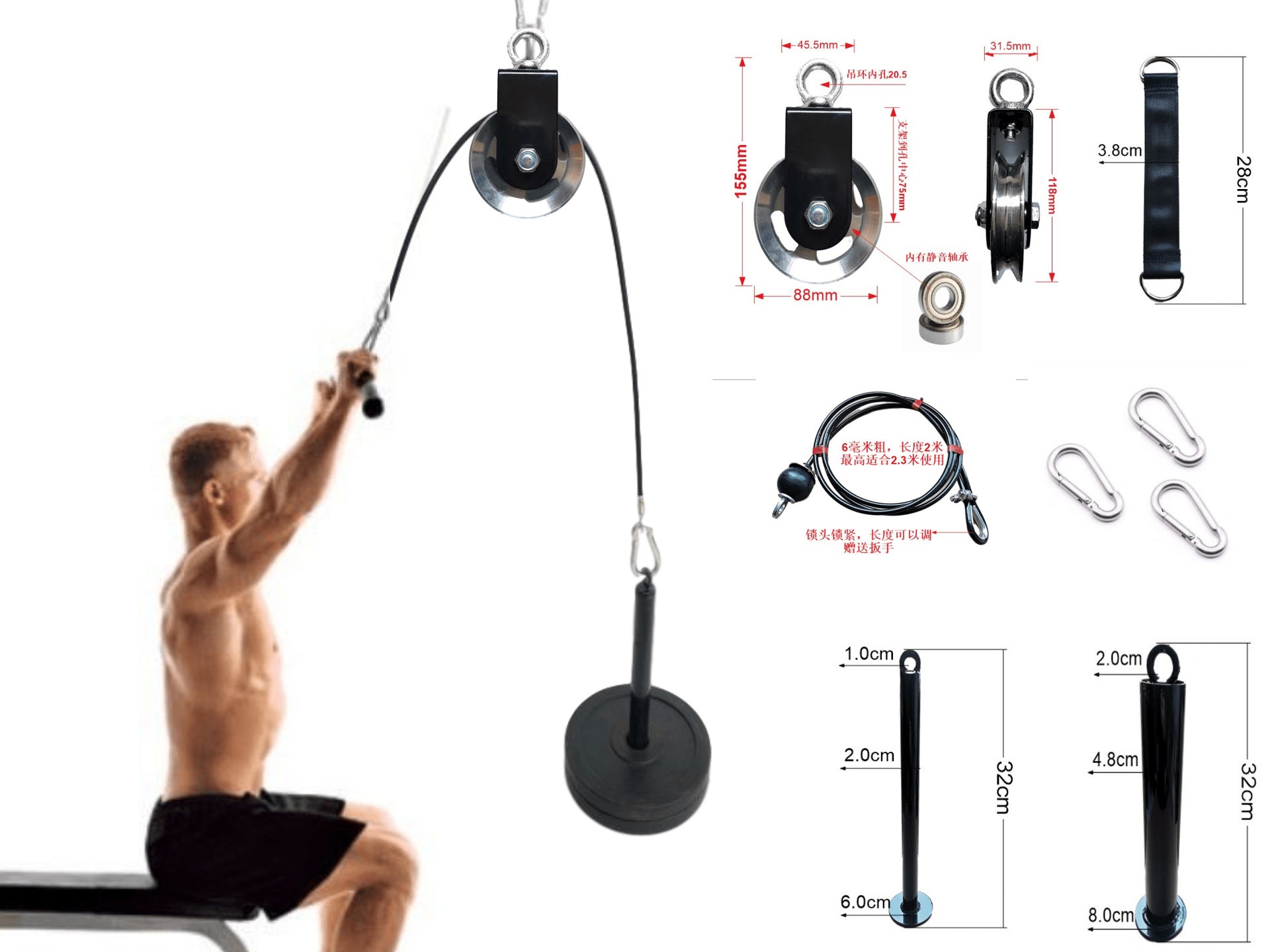 Portable Fitness Equipment Set